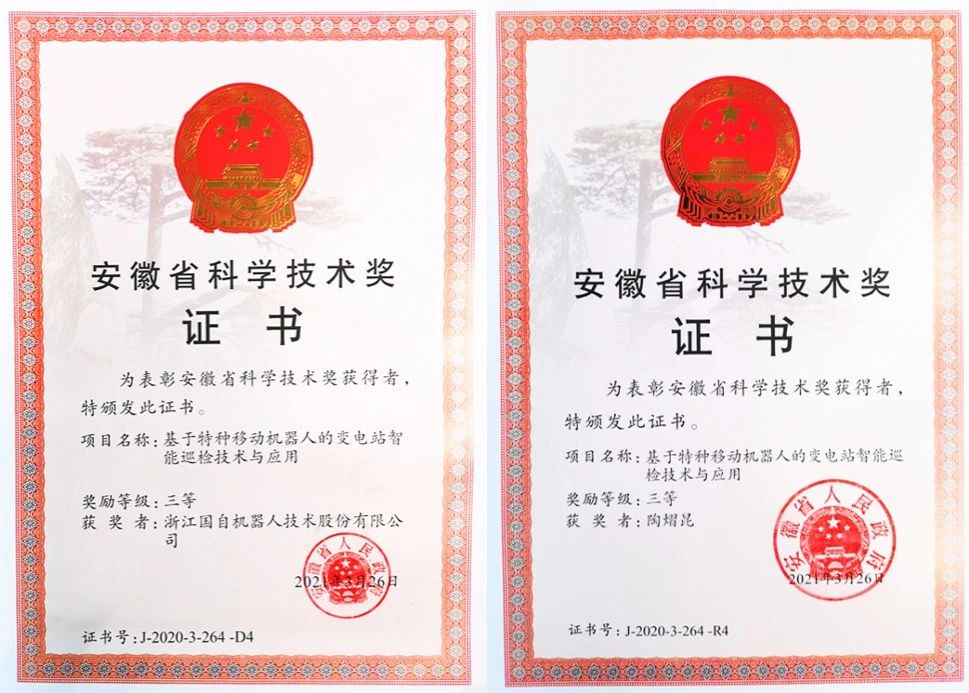 奖.jpg